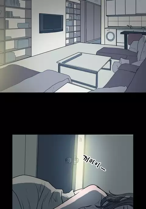 Kitsch | Disrespectful Bitch Ch. 1-71