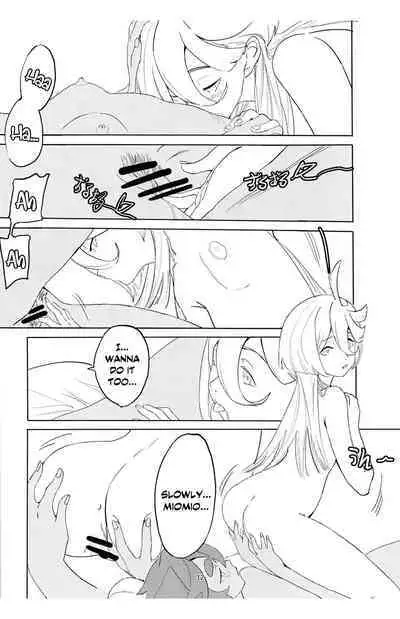 SuleMio no Cafe au Lait