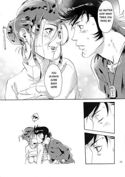 (C94) [Buchimake Matsuri (Mizubuchi Maki)] Satellite Serenade (Space☆Dandy) [English] [GangWeedTranslations]