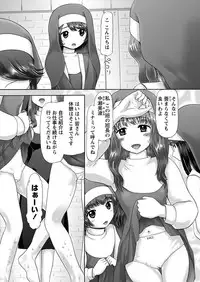 [Nekonomori Maririn] The Dog Show Ch. 1-11 [Digital]