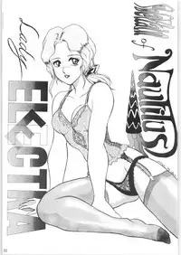 Yatte Yatte MISSION 2