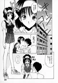 [Fumizuki Kou] Shoujo Hatsunetsu