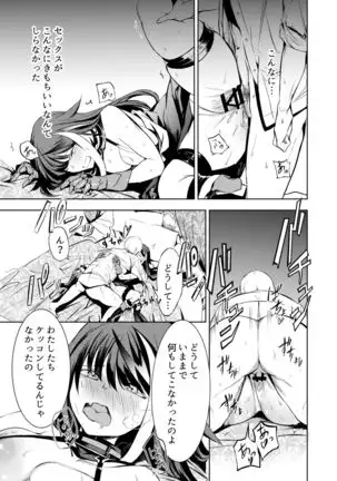 メモリーランドスケープ