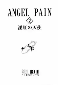 (CR27) [Cool Brain (Kitani Sai)] ANGEL PAIN 2-The Angel of Back Scuttle- (Turn A Gundam)