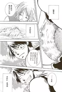 [AOKAGUMI (Ohmi Juri)] Hate Bad Communication (One Piece)