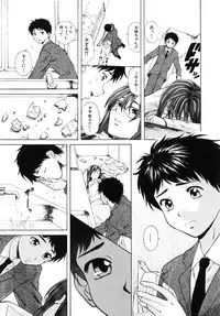 [Fuuga] Ane to Otouto to - Sister & Brother