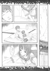 (C64) [Zettai Shoujo (RAITA)] Shinoburedo Iro ni ide ni keri Waga koi wa Mono ya omou to Hito no tou made (Kizuato)