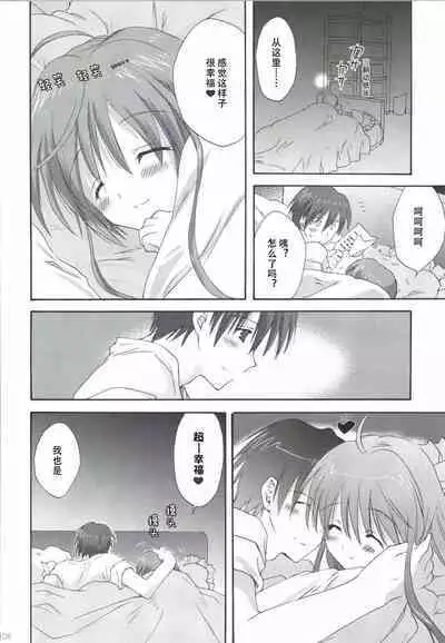 Korisuya VOCALOID Soushuuhen