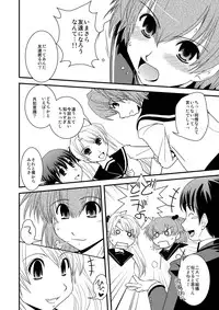 [Ikuya Daikokudou] CROSS×DRESS Afters