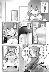 [Nagata Maria] TotsuOn! ~Totsuzen Onnanoko ni Natta node, Ore no Oppai Monde Mimasen ka?~