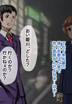 - dōtei dōgan shakaijin no hatsu futanari M seikan