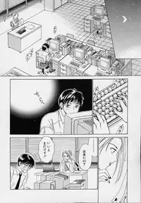 [Gotou Akira] Sweet Sweet Sweet