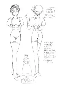 [EarthWork (Urushihara Satoshi)] Front Innocent - Mou Hitotsu No Lady Innocent -