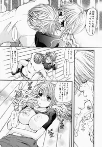 [Anthology] Oneesan de Ikou! 2