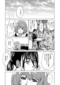 [MARUTA] Kashiwazaki Miki wa Ironna Basho de Zenra Sanpo shite mita. [Digital]