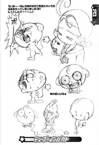 [OVACAS, Abellcain (Hirokawa Kouichirou, Fujimaru Arikui)] Deep impact (Cosmic Baton Girl Comet-san)