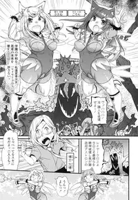 [Kishinosato Satoshi] Hamesakari ❤