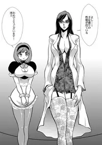 [Yuriai Kojinshi Kai (Yuri Ai)] LUVLADY Wakusei Hakai Laser o Teishi seyo [Digital]