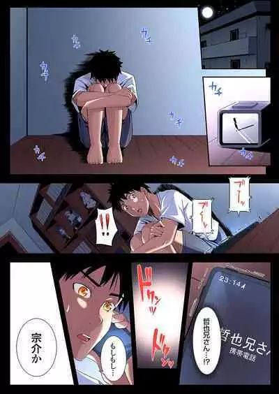 Gal Mama to Pakopako SEX ~ Hitozuma no Chouzetsu Tech ni Majiiki Zecchou! Ch. 24-36