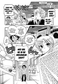 [Nakata Yumi] Iinari Princess [English] [Dametrans & LWB & roankun]