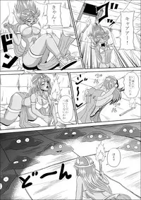 [Pyramid House (Muscleman)] Ryoujoku no Odoriko (Dragon Quest IV)