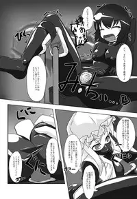 [Nyanko no Me (Tamakko)] 2nd Skin Vol. 1 ~Inmuroku~ (Touhou Project) [Digital]