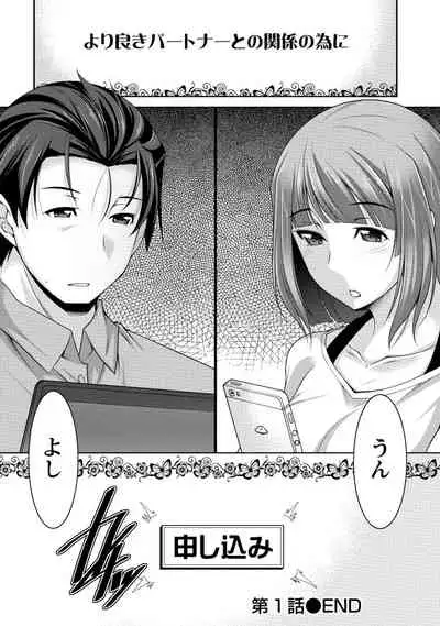 [zen9] Watashi no Tsuma ga Netorareru Wake - The Reason Why My Wife is NTR [Digital]