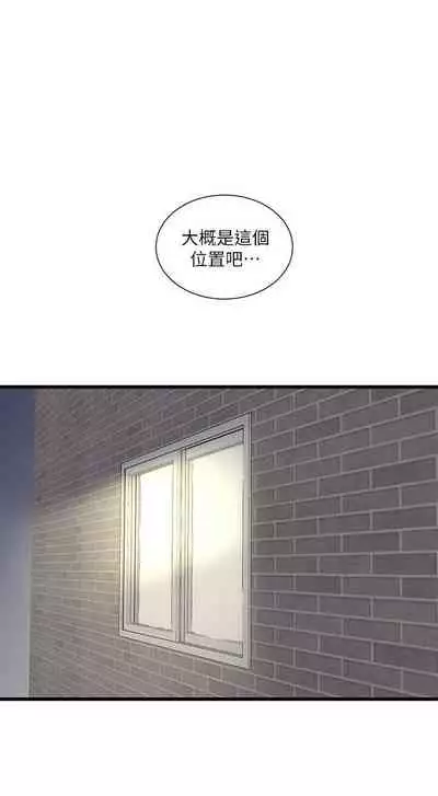 【周四连载】亲家四姐妹（作者：愛摸） 第1~55话