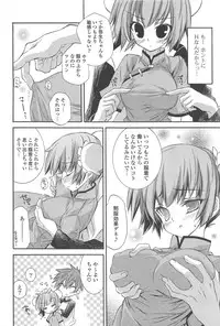 [Kumakou] Strawberry Pink