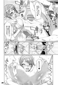 (C77) [Digital Accel Works (INAZUMA)] Inazuma Warrior 3 (Various)