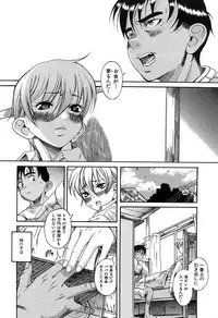 [Amadume Ryuuta] Kuwagata - The Stag Beetle [Digital]