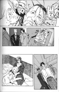 [Sanbun Kyoden] Sein - Zain [English] [desudesu]