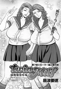 [Tatsunami Youtoku] twin Milf Ch. 1-14 + Bangai Hen
