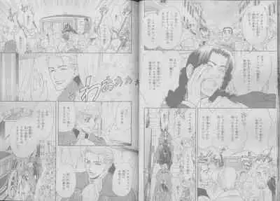 BE・BOY GOLD 2007-04