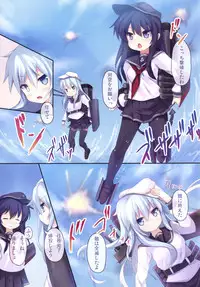 [Windtone (Safi)] Shimai Collection 3 (Kantai Collection -KanColle-) [Digital]