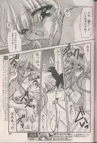 COMIC Papipo 1998-08 [Incomplete]