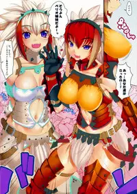 (SC52) [Clesta (Cle Masahiro)] CL-orz 15 (Monster Hunter) [Decensored]