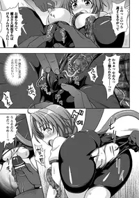 [Anthology] Megami Crisis 10 [Digital]