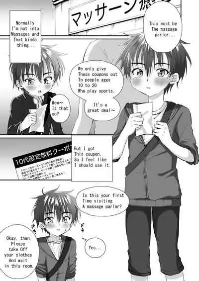 [Peko Renmei (Kosuke Poke)] Massage Uke ni Kita Kin Shota o Kousoku shite Ganbori | Binding and Fucking The Muscular Shota Who Came For A Massage [English] [Digital]