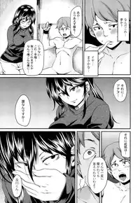 [Marui Maru] M Otoko Izonshou