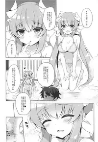 (C92) [23.4do (Ichiri)] Kiyohime to Icha Love Mujintou Kaitaku (Fate/Grand Order)