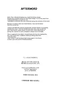 (C89) [CURL UP (murata)] Kocchi Mite Honey | Look Here, Honey (Love Live!) [English] {/u/ scanlations}