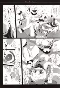 (SC65) [CHRONOLOG, D.N.A.Lab. (Sakurazawa Izumi, Miyasu Risa)] Deep Sea Aquarium (Kantai Collection -KanColle-)