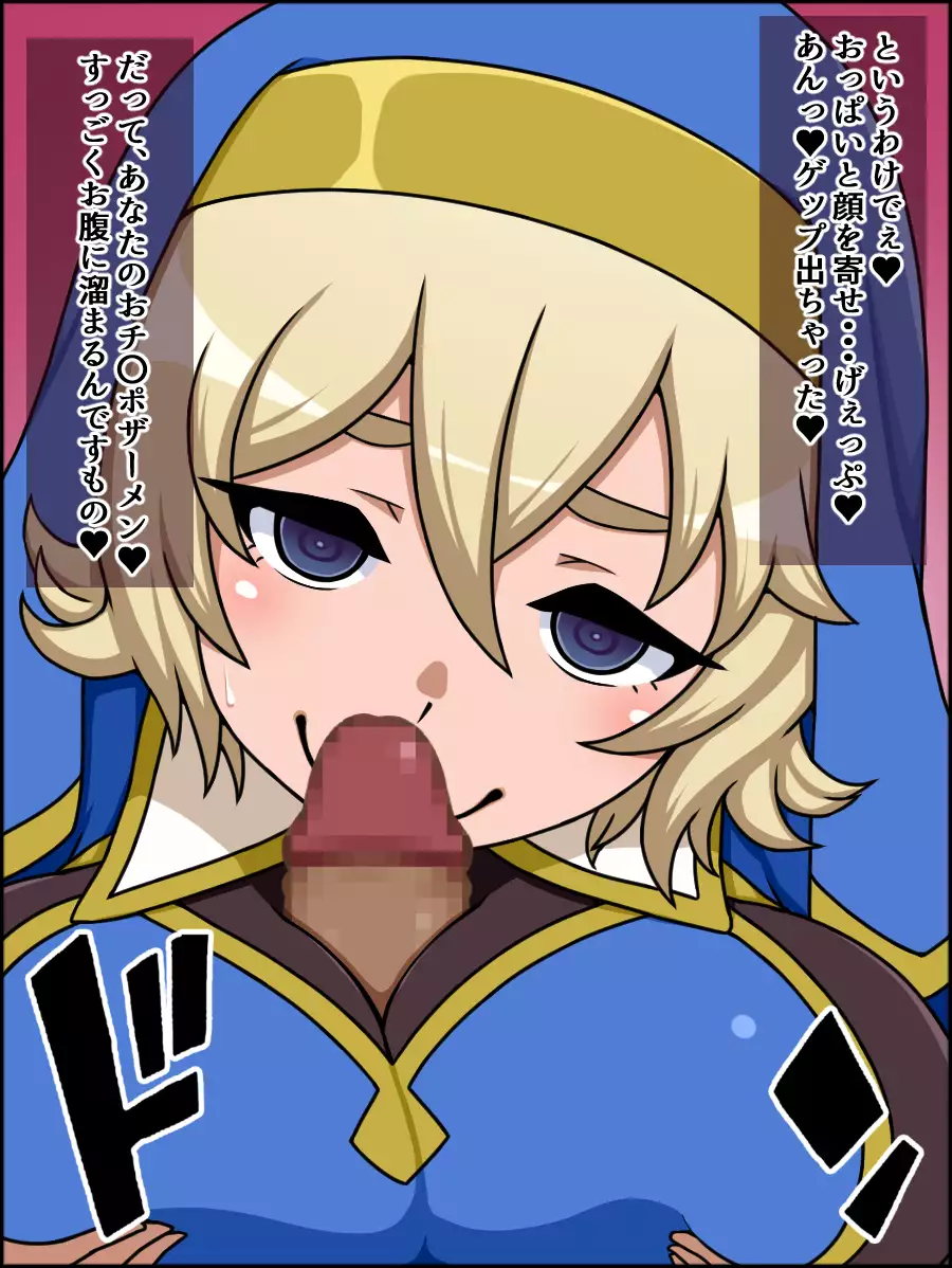 Shunsatsu sennou! Baka Mesu Rookie! Kakedashi Healer Ga Arawareta