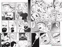 [Tagame Gengoroh] Virtus | 烈爱斗士传 [Chinese]