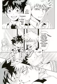 (Douyara Deban no Youda! 3) [Tamago Teikoku (Kimi)] Byousoku Blackout (Boku no Hero Academia) [English]