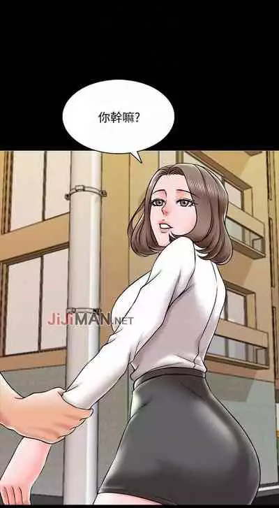 【周一连载】家教老师(作者: CreamMedia) 第1~43话