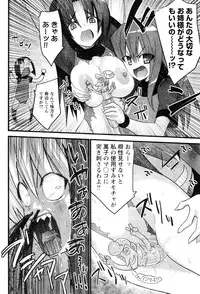 Young Champion Retsu Vol.06