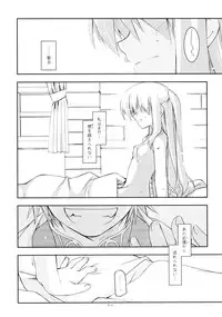 (C84) [Angyadow (Shikei)] Rei Ao Soushuuhen (The Legend of Heroes: Zero no Kiseki, The Legend of Heroes: Ao no Kiseki)