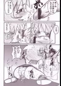 (C63) [OVACAS (Hirokawa Kouichirou)] Shirobom (Bomberman Jetters)